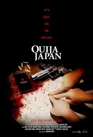 Японская доска Уиджа онлайн